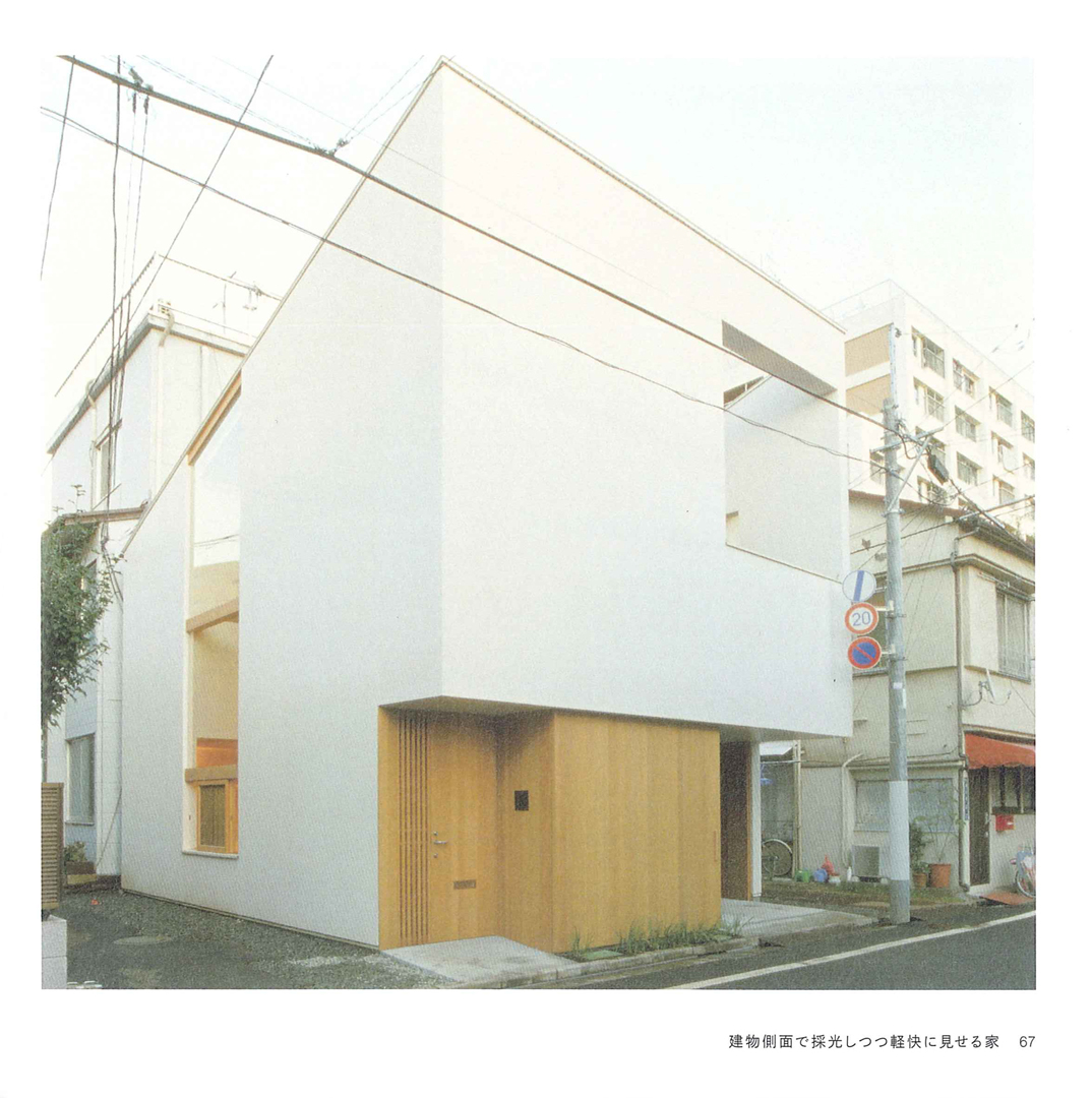 心がときめく住まいアイデア図鑑